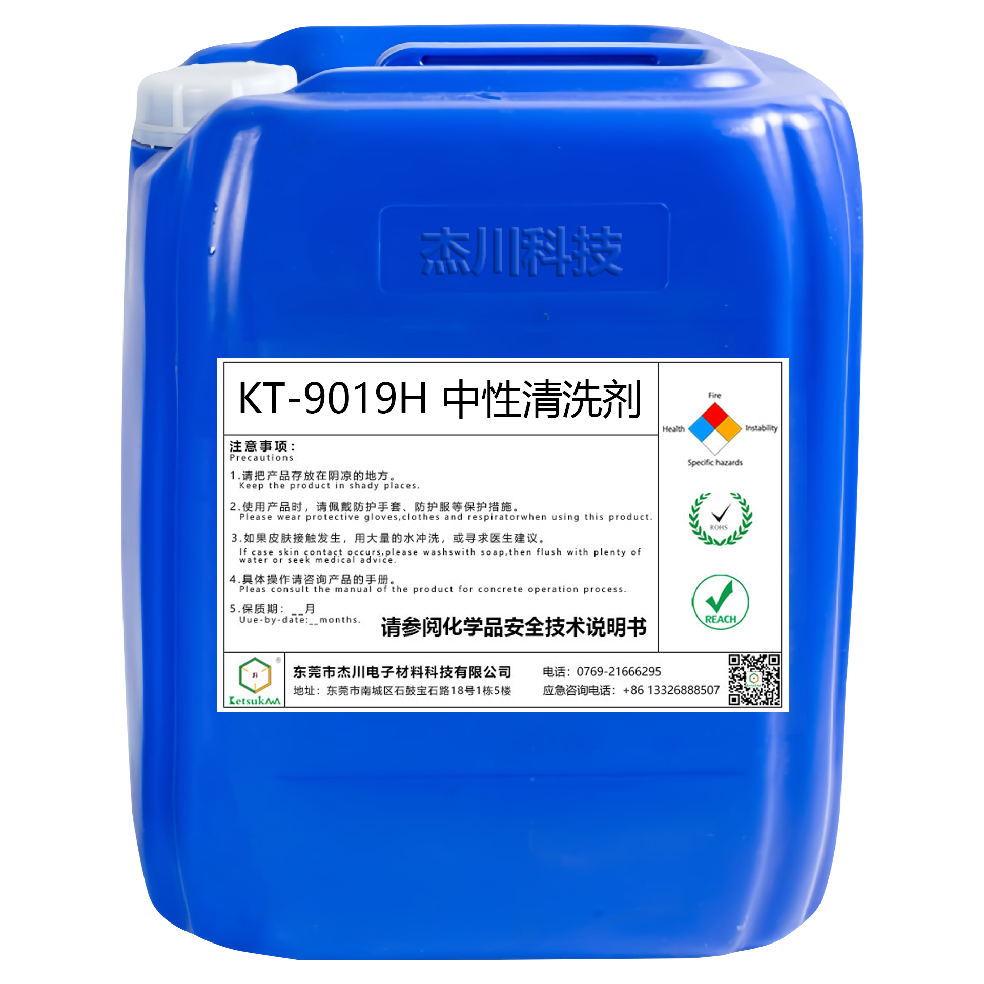 KT-9019H.png